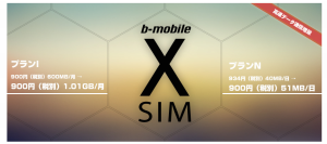 bmobile_x_sim