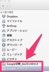 Google_Drive